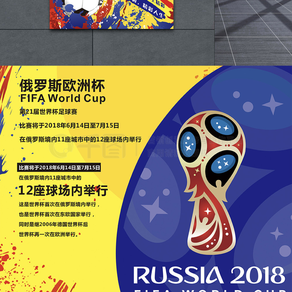 了即刻的胜